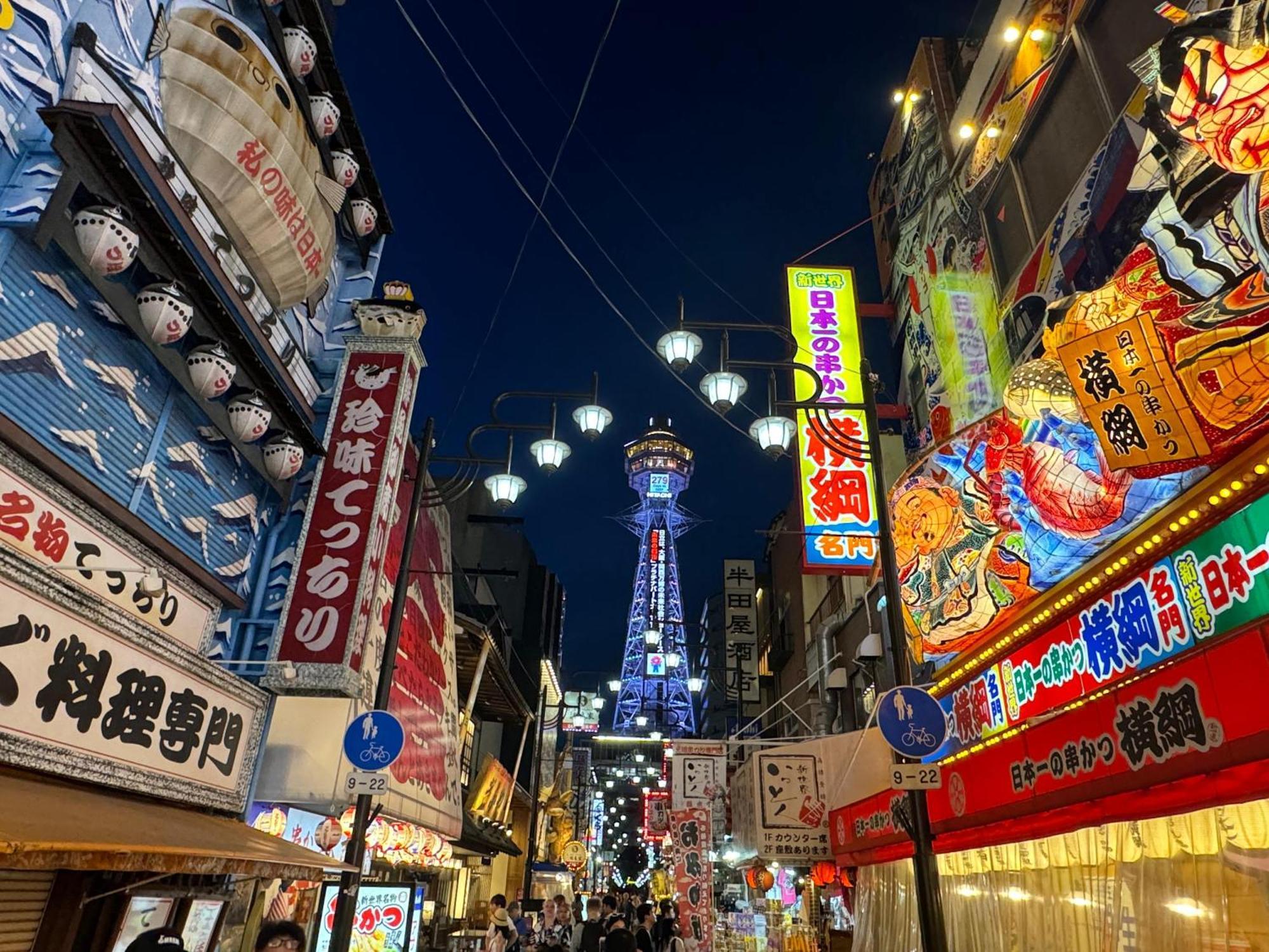 אוסקה The Peak Tsutenkaku מראה חיצוני תמונה