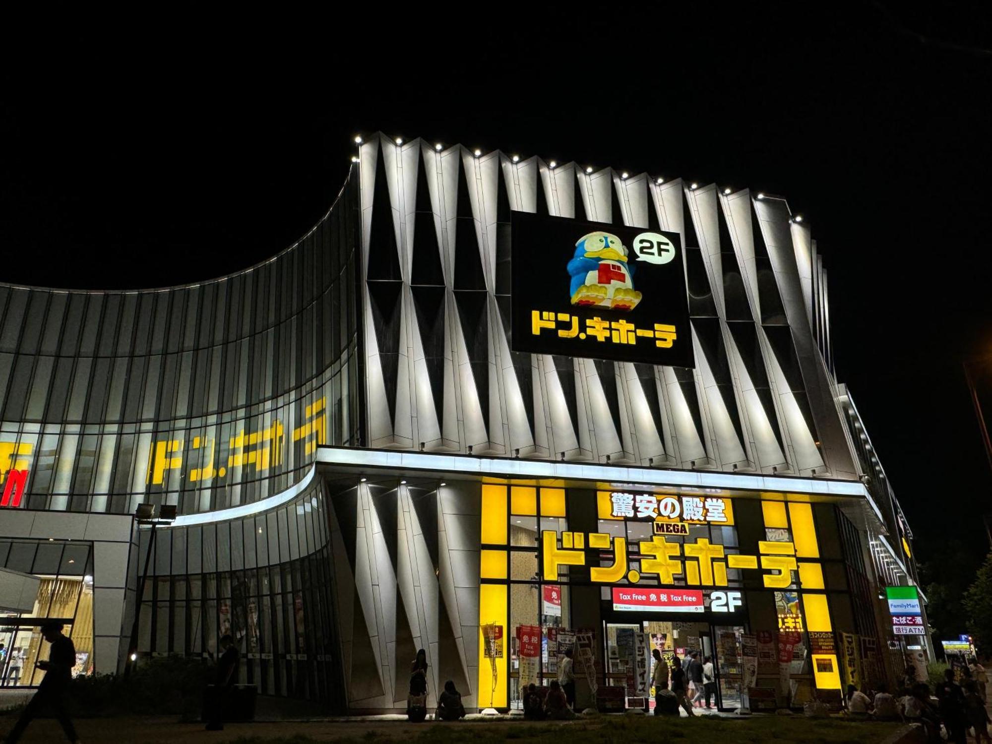 אוסקה The Peak Tsutenkaku מראה חיצוני תמונה